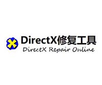 DirectX修复工具4.1.0.30770(增强版)【Windows】缩略图