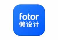 懒设计 无广告版 高级VIP功能任意用【安卓】缩略图