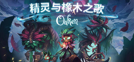 精灵与橡木之歌 Oaken V1.0.4 最新中文学习版【898M】缩略图