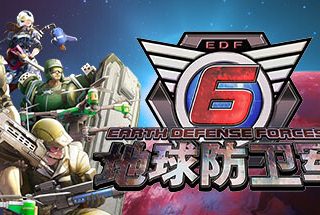 地球防卫军6 EARTH DEFENSE FORCE 6 官方中文 ISO镜像【41G】缩略图