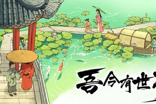 有 世 家 V0.7.611 官方中文【390M】缩略图