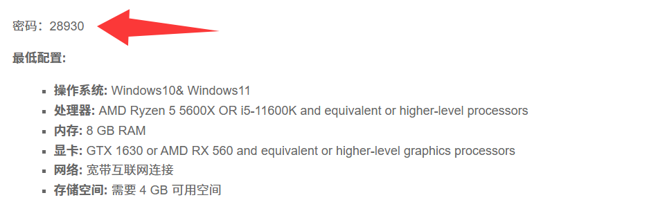 如何下载本站资源？新进来的小伙伴快来看看！插图5